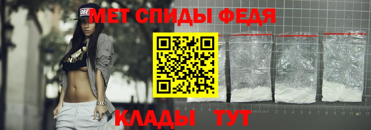 АМФЕТАМИН  Амфетамин Розовый  Вход с VPN  Ржев  Amphetamine 
