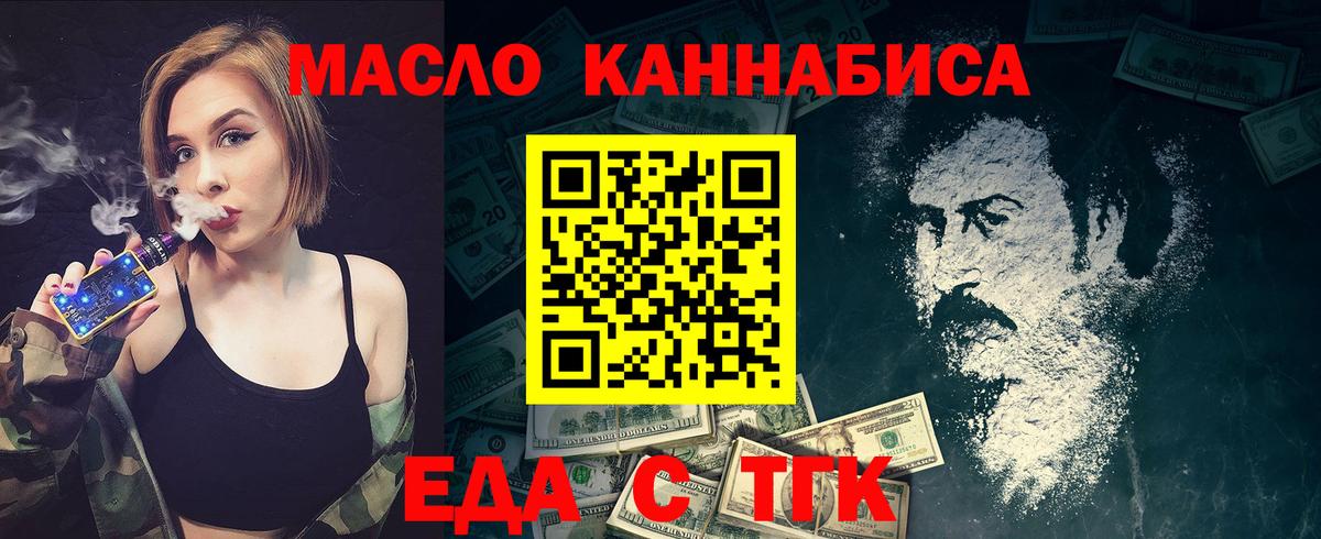Ржев  Canna-Cookies конопля  Вход с VPN 