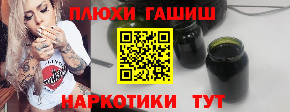 Гашиш 40% ТГК Ржев