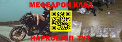 стаф Северобайкальск
