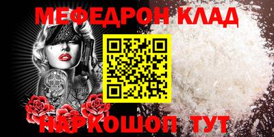 кокаин премиум Севастополь
