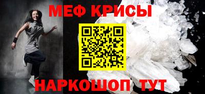 кокаин премиум Севастополь