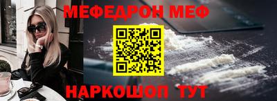 стаф Северобайкальск