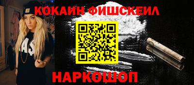 синтетический гашиш Свободный