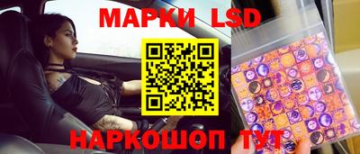 стаф Северобайкальск