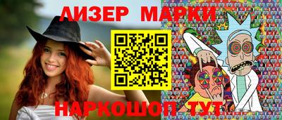 синтетический гашиш Свободный