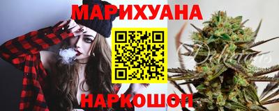 стаф Северобайкальск