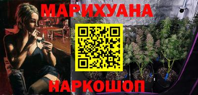 кокаин премиум Севастополь