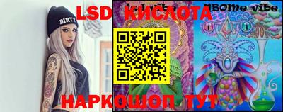 кокаин премиум Севастополь