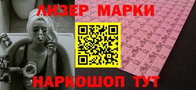 стаф Северобайкальск