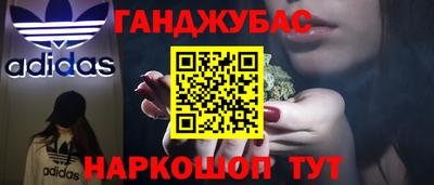 кокаин премиум Севастополь