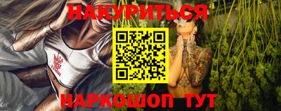 кокаин премиум Севастополь
