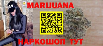 синтетический гашиш Свободный