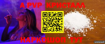 кокаин премиум Севастополь