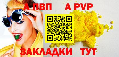кокаин премиум Севастополь