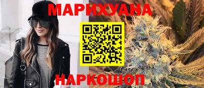 стаф Северобайкальск