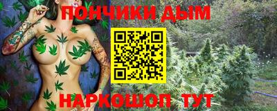 кокаин премиум Севастополь