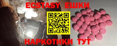 кокаин премиум Севастополь
