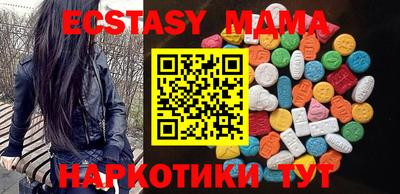 синтетический гашиш Свободный