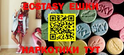синтетический гашиш Свободный