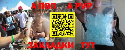 кокаин премиум Севастополь