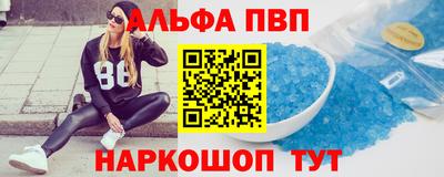 стаф Северобайкальск