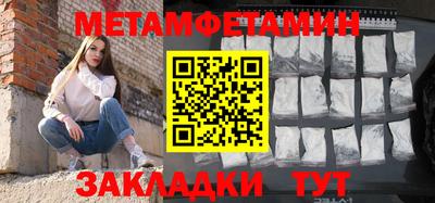 стаф Северобайкальск