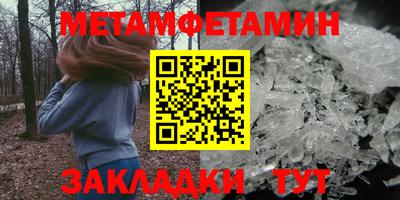 стаф Северобайкальск