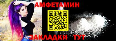 стаф Северобайкальск