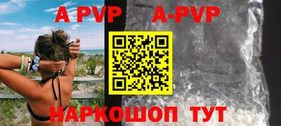кокаин премиум Севастополь