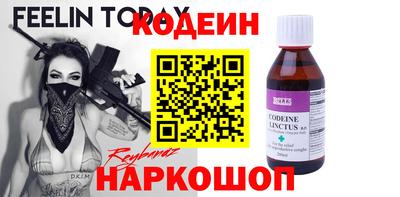 стаф Северобайкальск