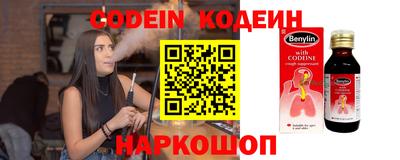 синтетический гашиш Свободный