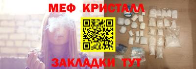 кокаин премиум Севастополь