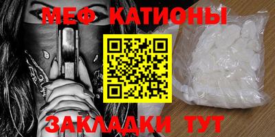 стаф Северобайкальск
