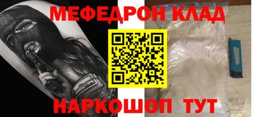 стаф Северобайкальск