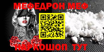 кокаин премиум Севастополь