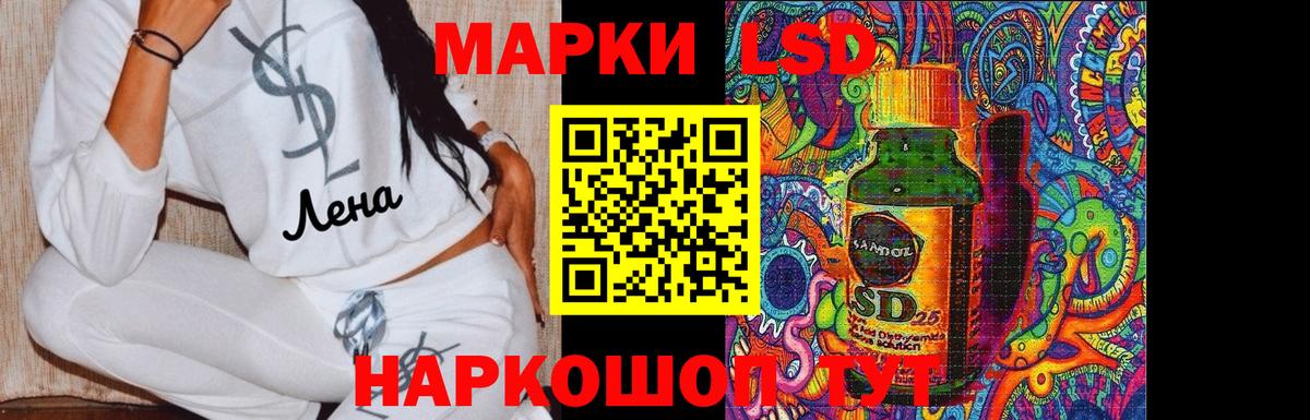 Лсд 25 экстази кислота  Лсд 25 экстази ecstasy  Ржев  Вход с VPN 