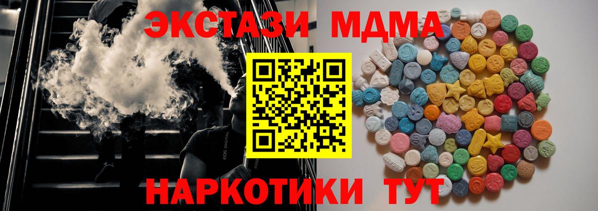 Меф МЯУ МЯУ  Ржев  ГАШИШ  Меф МЯУ МЯУ   Вход с VPN  Alpha PVP СОЛЬ кристаллы  Лсд 25 
