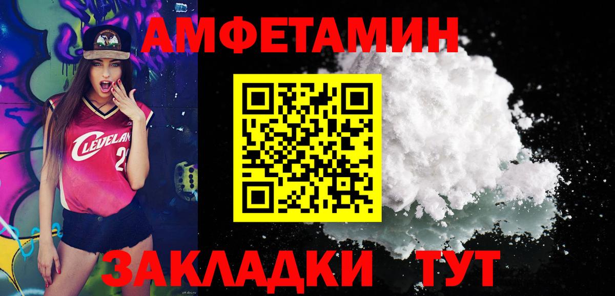 Метамфетамин мет  Метамфетамин мет  Ржев  Вход с VPN 