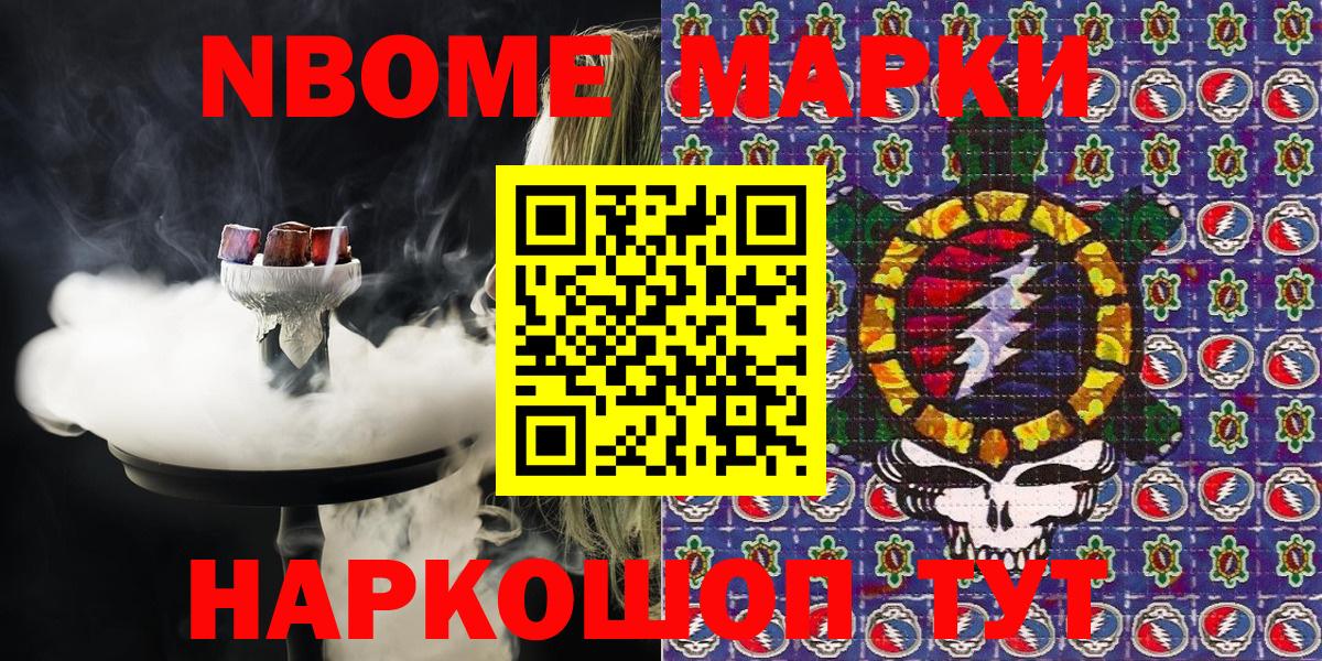 закладки  Наркотические марки 1,8мг  Наркотические марки 1,8мг  Вход с VPN  Ржев 