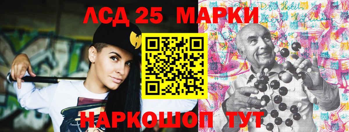 Наркотические марки 1500мкг Ржев