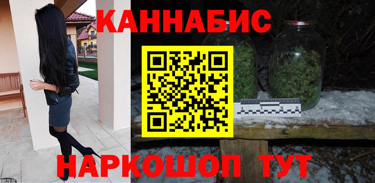 Канабис тримм  Канабис тримм  Марихуана MAZAR  Вход с VPN  Марихуана Bruce Banner  Ржев 